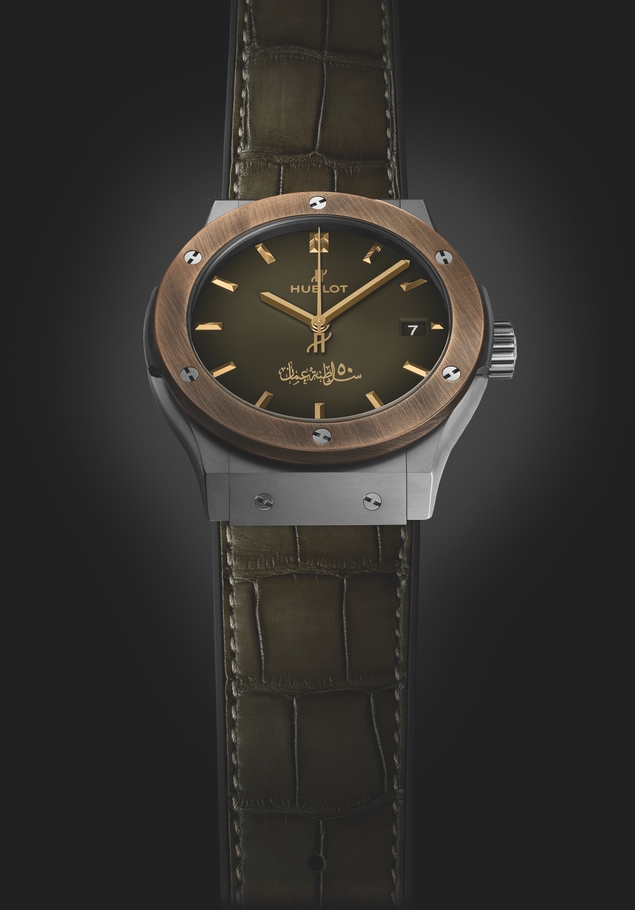 Hublot - Classic Fusion Special Edition Oman Golden Jubilee
