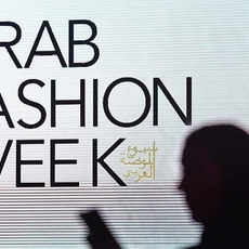 مفاجأة: أسبوع الموضة العربيّ في السعوديّة للمرّة الأولى