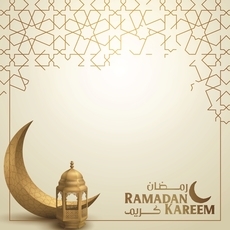 الخميس أوّل أيّام شهر رمضان المبارك