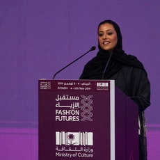 فعاليّة مستقبل الأزياء للمرّة الأولى في الرياض
