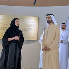مع اقتراب اليوم الوطني الاماراتي "نحن الإمارات 2031" رؤية جديدة لدولة للسنوات المقبلة