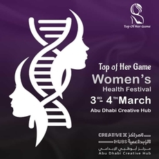 مهرجان صحّة المرأة ينطلق قريباً في أبو ظبي