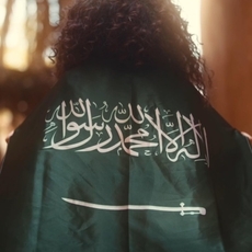كل ما عليك معرفته عن يوم العلم السعودي