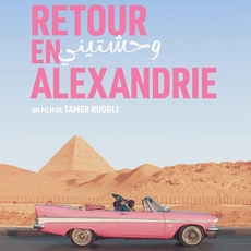 Retour en Alexandrie فيلم جديد لنادين لبكي تجسد فيه دور طبيبة نفسية!
