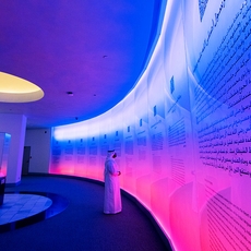 5 من أهم متاحف الرياض