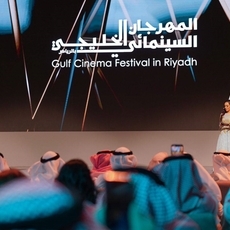 قائمة الفائزين في المهرجان السينمائي الخليجي