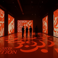 أسبوع القاهرة للتصميم ينطلق بنسخة هي الأكبر في تاريخه!