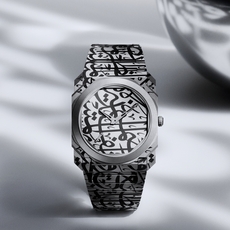 عندما يلتقي فنّ الخطّ بالوقت