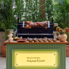 مطعم منارة بيروت يطلق تجربة ضيافة جديدة تعيد تعريف خدمة تقديم الطعام