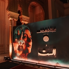 إرث أم كلثوم يتألق مجددًا مع مجوهرات Azza Fahmy وفيلم "الست"