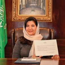 ريما بنت بندر: سيرة امرأة سعودية صنعت الفرق