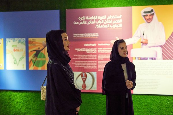 بالصور - صاحبة السموّ الشيخة موزة تزور متحف قطر الأولمبي والرياضي 