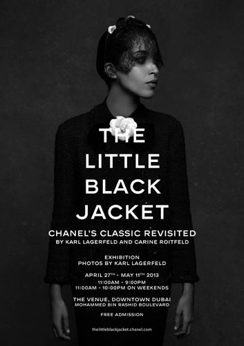 الكلاســــــيكيّة مــــع Chanel