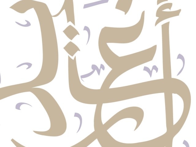 ناجية من سرطان الثدي و”أغاريد”: قصّة مليئة بالأمل وحبّ الحياة