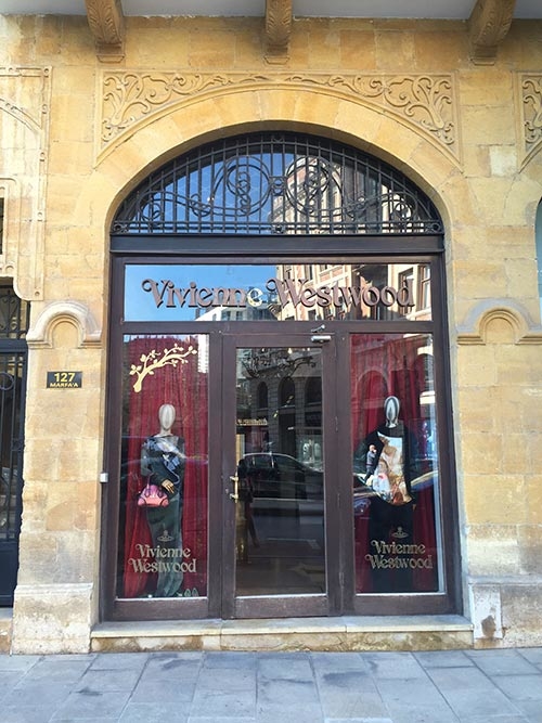متجر رائع من Vivienne Westwood