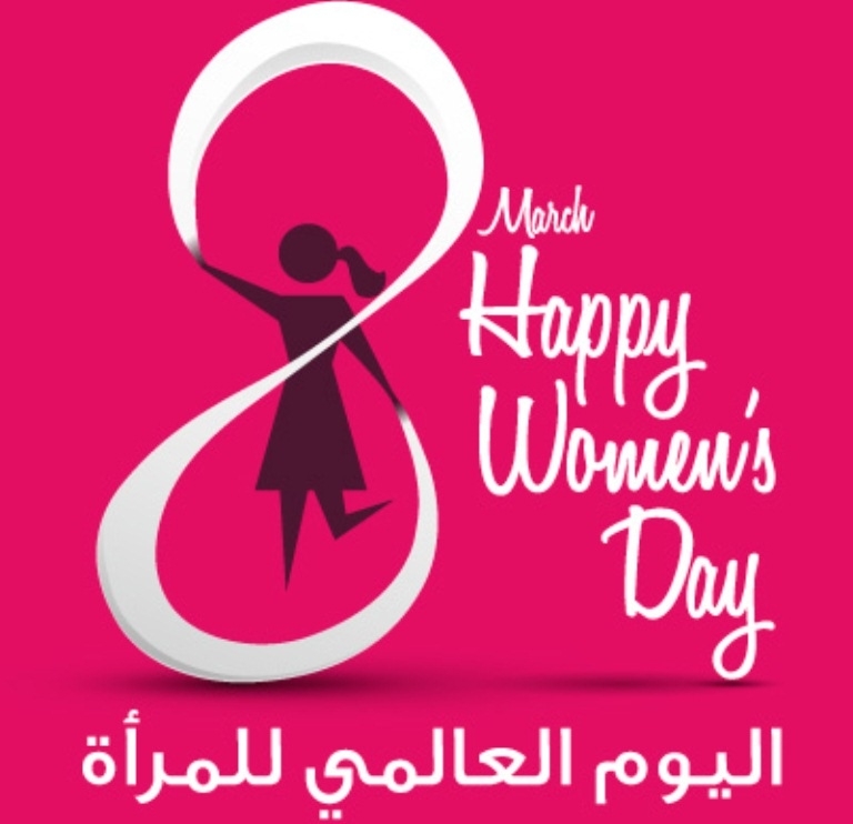 حساب Emirati Feminists على Twitter أقوالهنّ وآراؤهنّ – الجزء الخامس