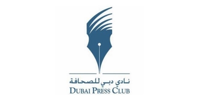 “منتدى الإعلام العربي” يتعاون مع مؤسسة الجليلة لإطلاق مبادرة “نمشي لخدمة الإنسانية”