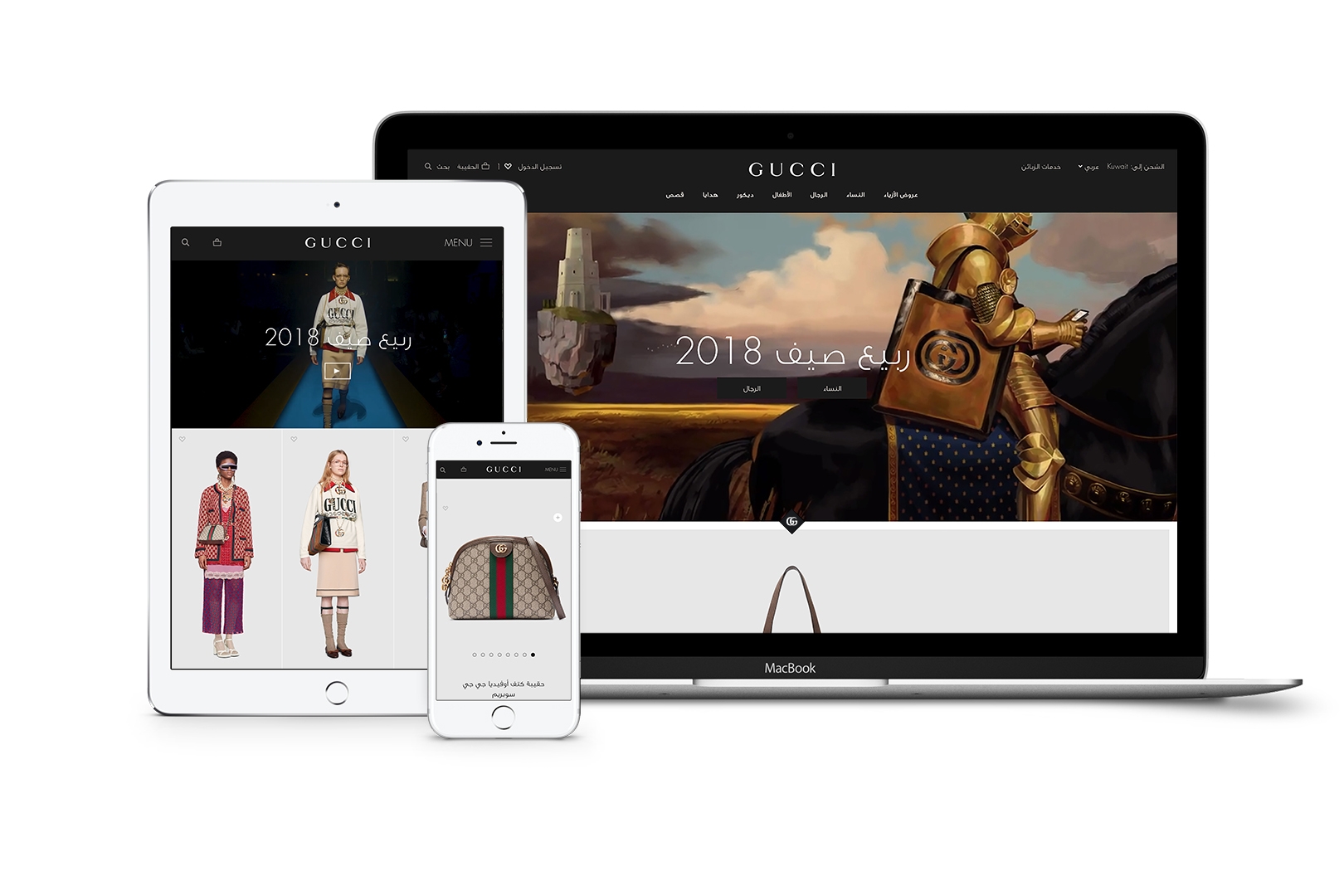 خبر سارّ لمحبّات Gucci في الكويت