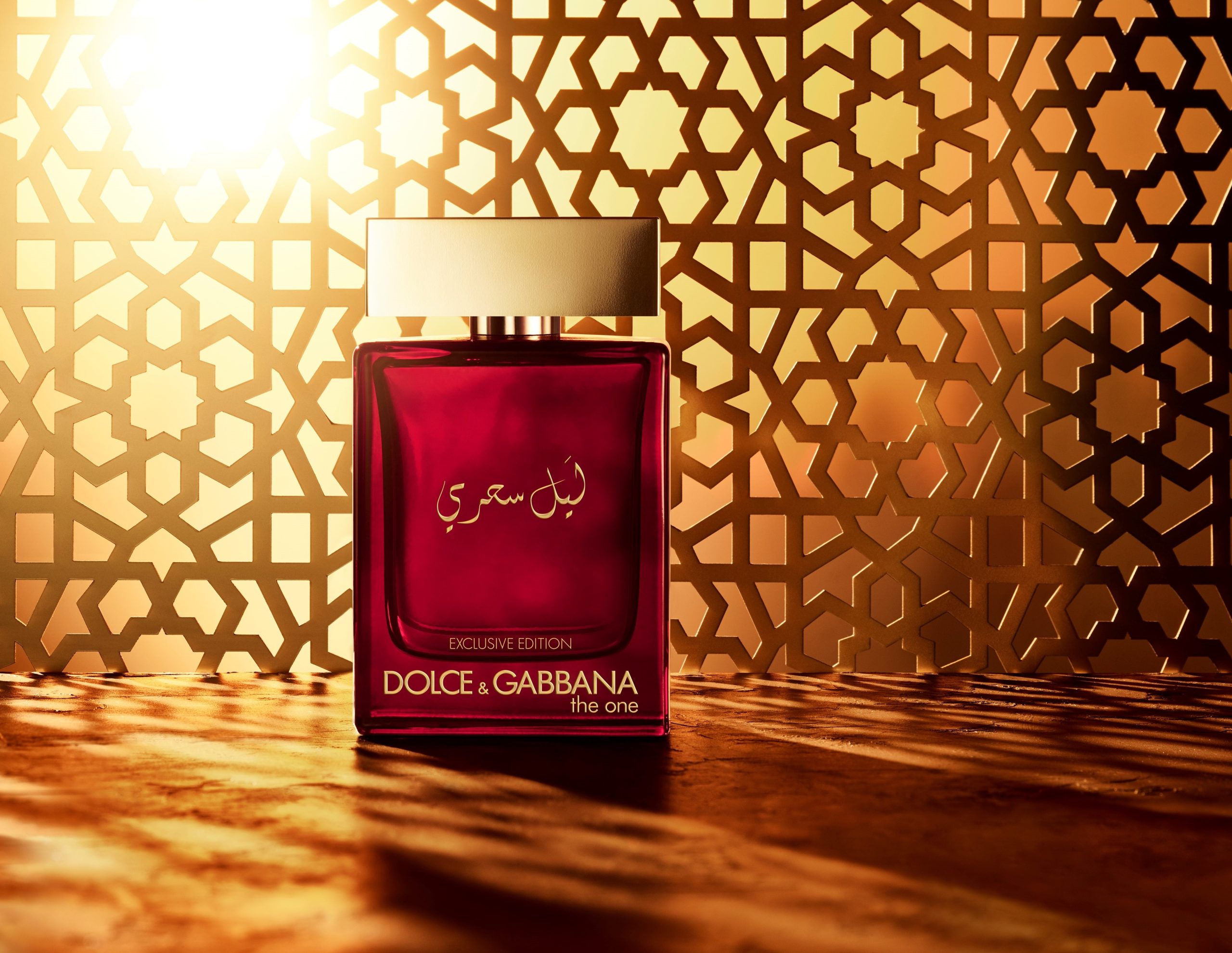 اختاري العطر الشرقي المثالي لشريكك
