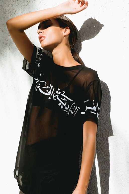 أنثويّة بأسلوب ذكوري