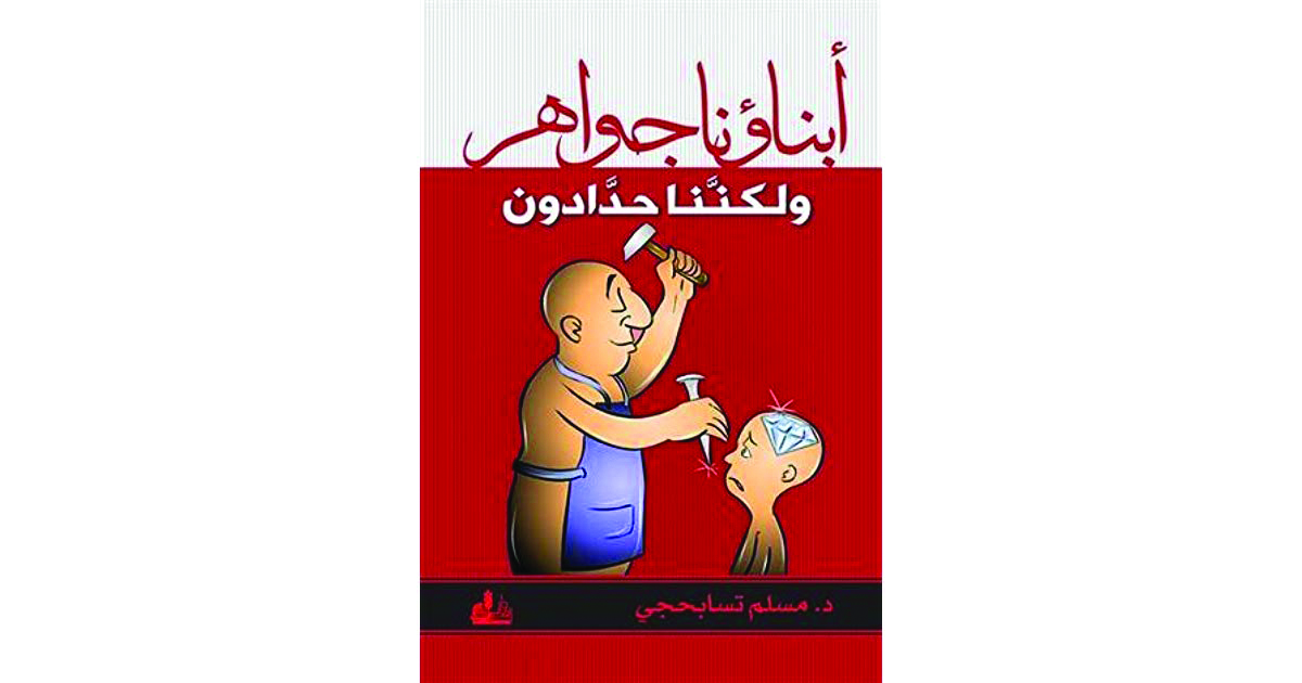 إستهلّي أسبوعك بالقراءة