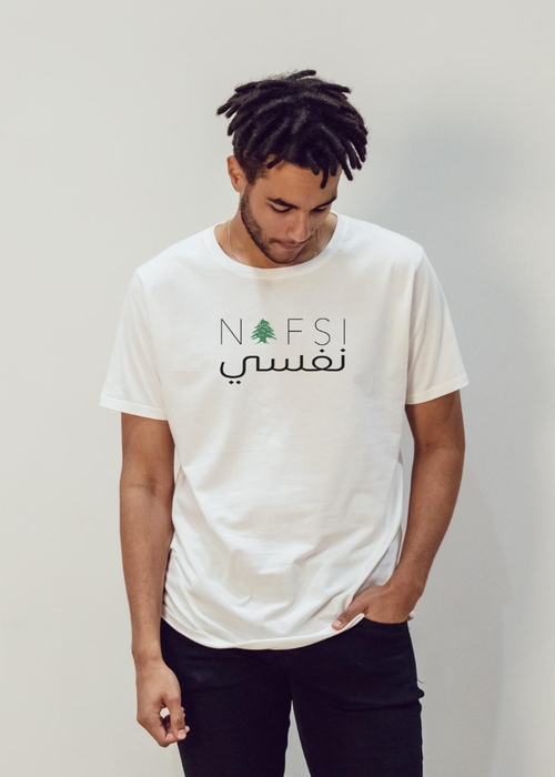 قمصانٌ تحتفي بالإرث اللّبناني وتساند أهل بيروت