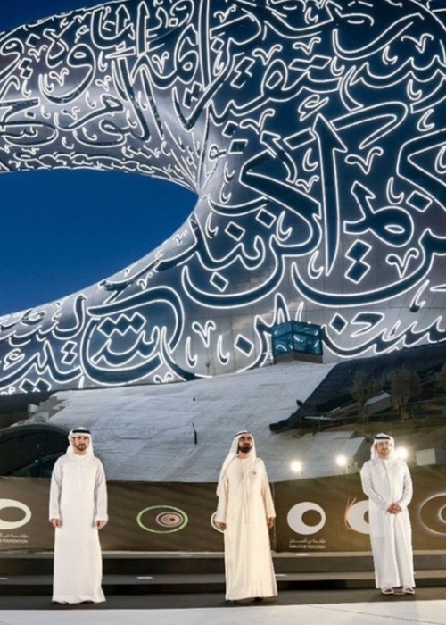 متحف المستقبل يجمع بين أصالة الإمارات العربية وطموحاتها العالمية