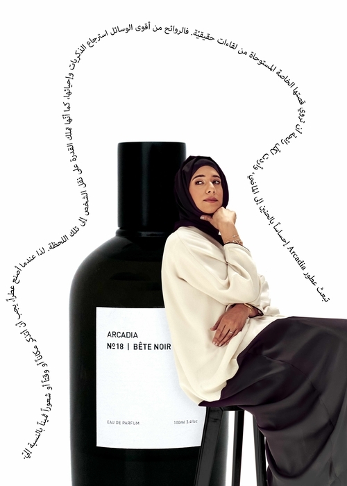 للذاكرة عطر مع Amna Al Habtoor