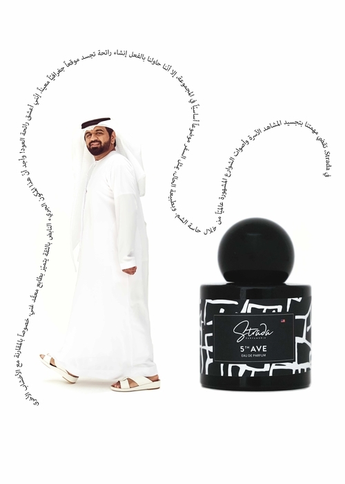 للذاكرة عطر مع Mishal Al Marzouqi