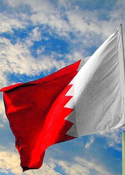 يوم احتفالي بحت: اليوم الوطني البحريني