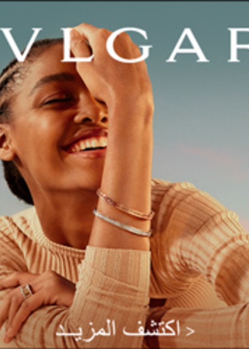 إصدارات Bvlgari الجديدة تحيي الجرأة والتعبير عن الذات