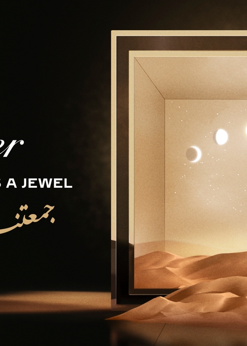 “جمعتنا جوهرة” في شهر رمضان