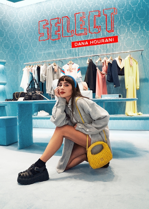 أحصلي على إطلالة Dana Hourani هذا الصيف
