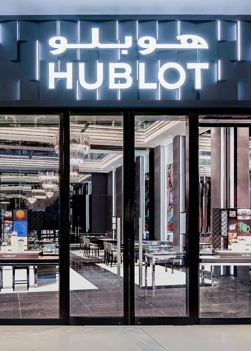 Hublot تعدك بتجربة تسوق مميزة في متجرها الجديد في قطر