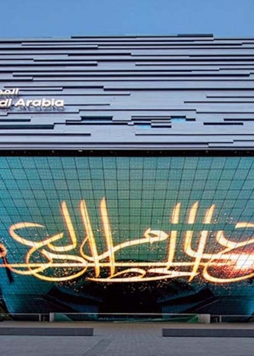 تعرّفي على سفراء Expo 2030 السعوديّين