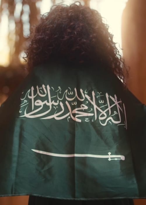 كل ما عليك معرفته عن يوم العلم السعودي