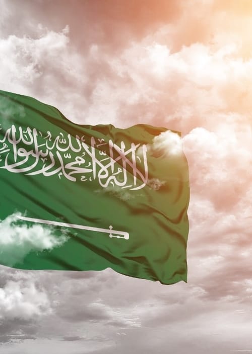 لماذا سميت المملكة العربية السعودية بهذا الاسم؟