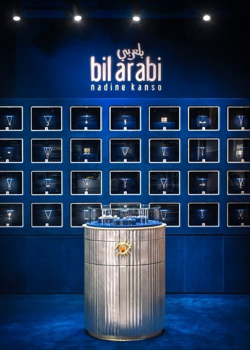 That Concept في مول الامارات يحتضن متجراً لعلامة “بلعربي”