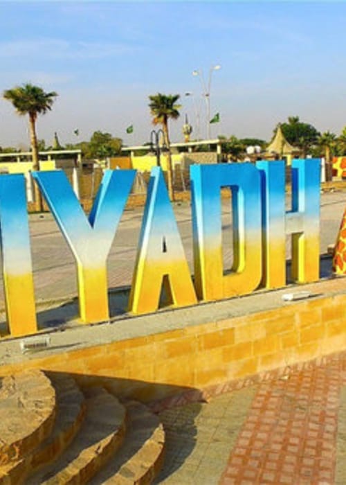 اماكن سياحية جديدة في الرياض