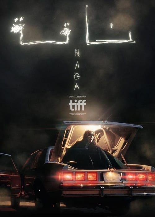 فيلم “ناقة” السعودي يشارك في مهرجان تورنتو السينمائي