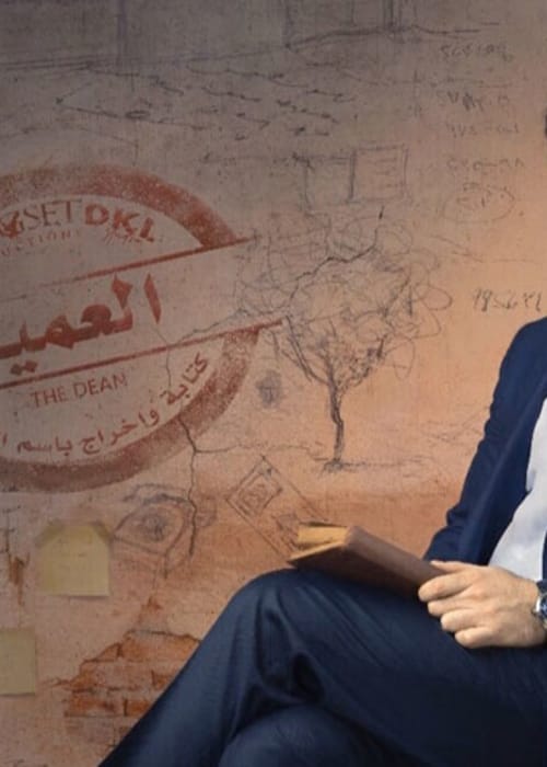 مسلسلات تيم حسن قصص من الواقع كلها تشويق