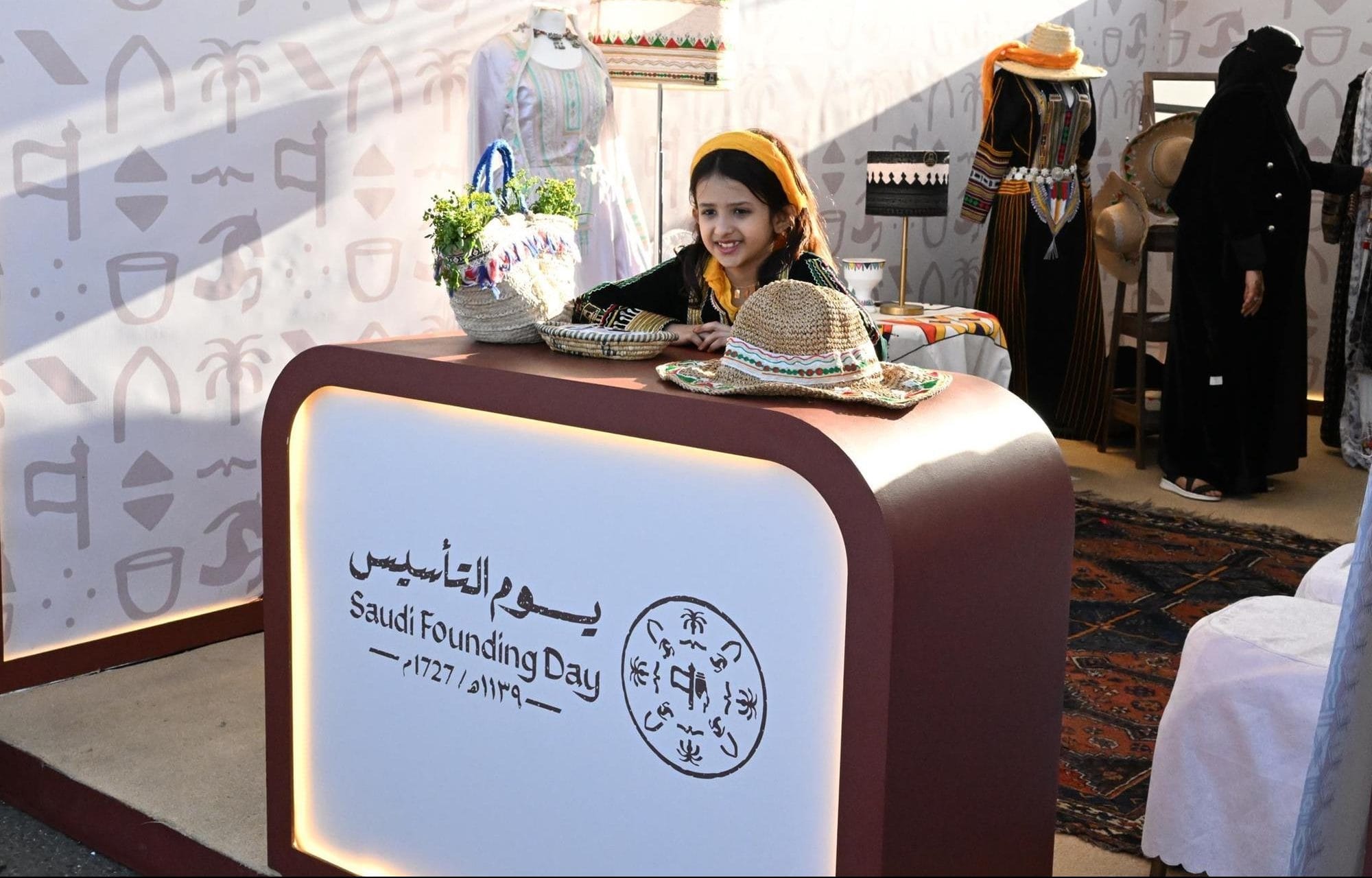 كل المعلومات عن يوم التأسيس في المملكة العربية السعودية