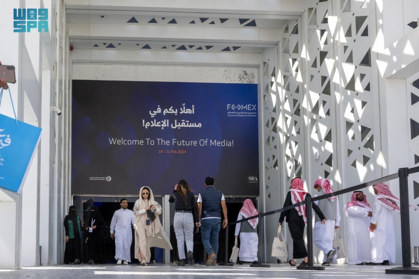 “سعوديبيا” مبادرة سعودية جديدة ضمن معرض “فومكس”