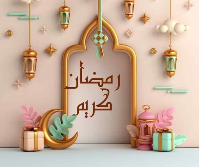 اجمل الصور رمضان كريم