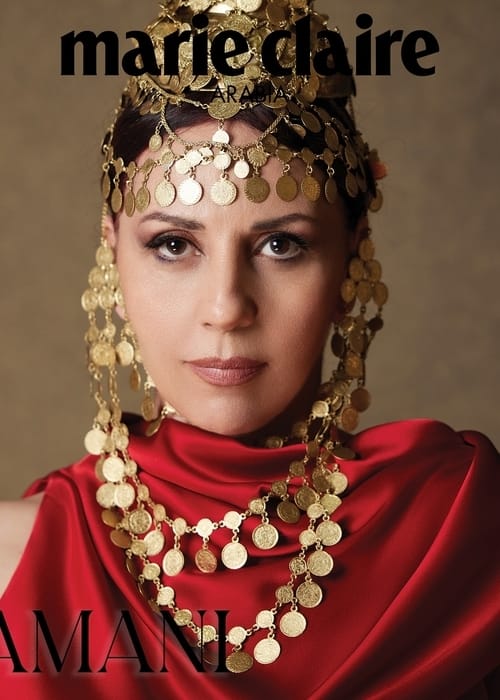 AMANI The Doyenne of Oriental Dance