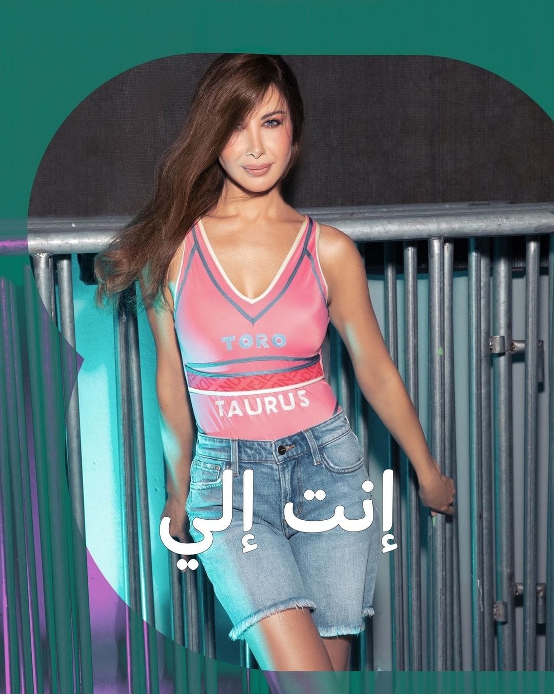 “إنت إلي” عنوان الأغنية الجديدة الخاصة بنانسي عجرم