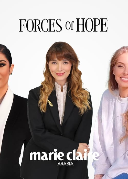 Forces of Hope: بطلاتٍ من لبنان رفعن الصوت عاليًا في ظل الحرب عليه