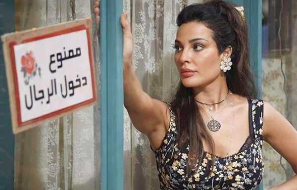 نادين نسيب نجيم بمسلسل صالون زهرة