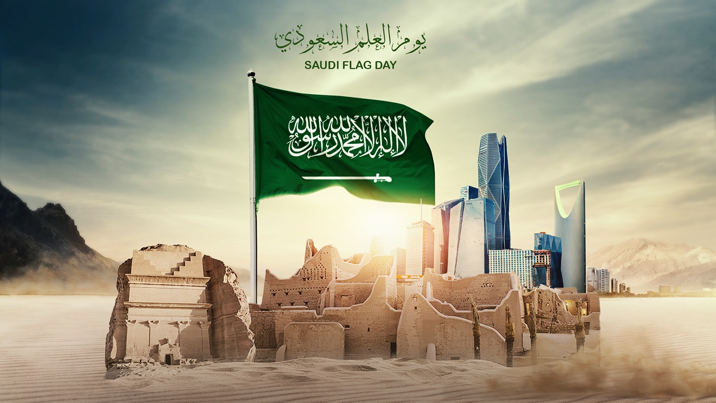 أجمل عبارات عن يوم العلم السعودي!