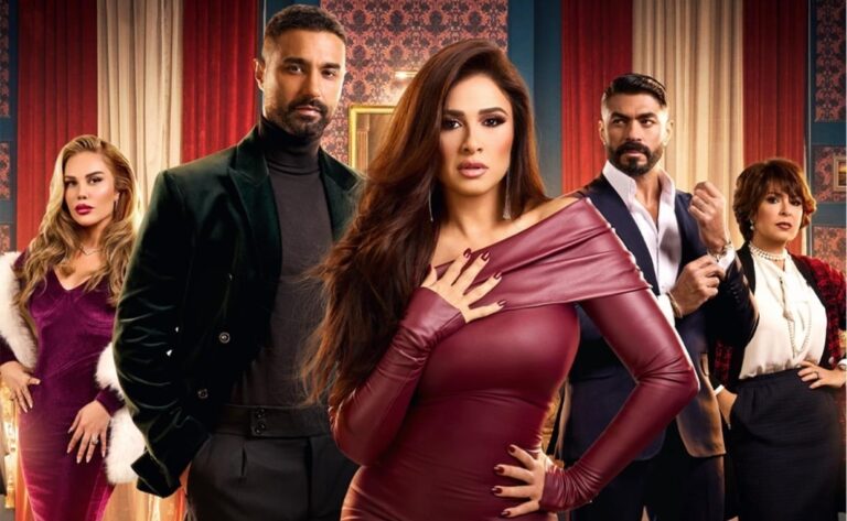 بين الحب والتحديات: مسلسل ياسمين عبد العزيز وتقابل حبيب!